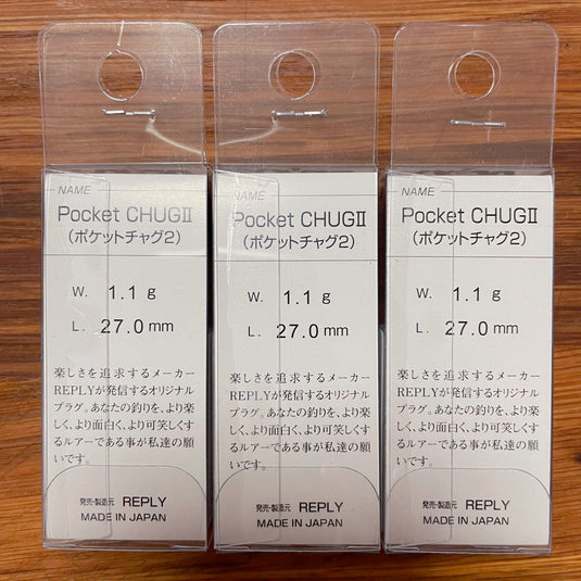 Reply Pocket Chug 2 limited color