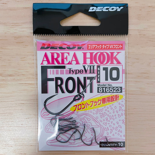 Decoy Area Hook Type VII Front Single Hook