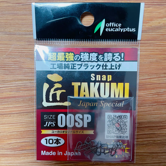 オフィスユーカリ 匠スナップ JPS シリーズ