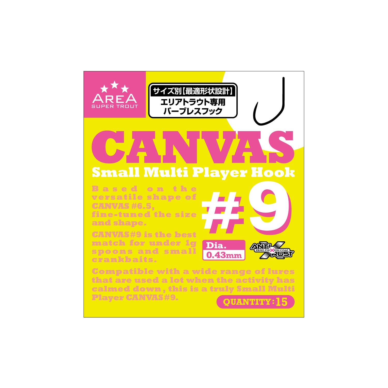 バリバス スーパートラウトエリア フック CANVAS シリーズ / VARIVAS