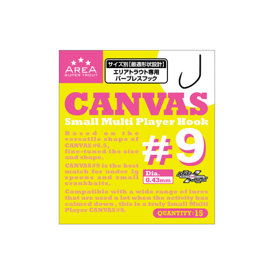 Varivas Super Trout Area Hook CANVAS Series